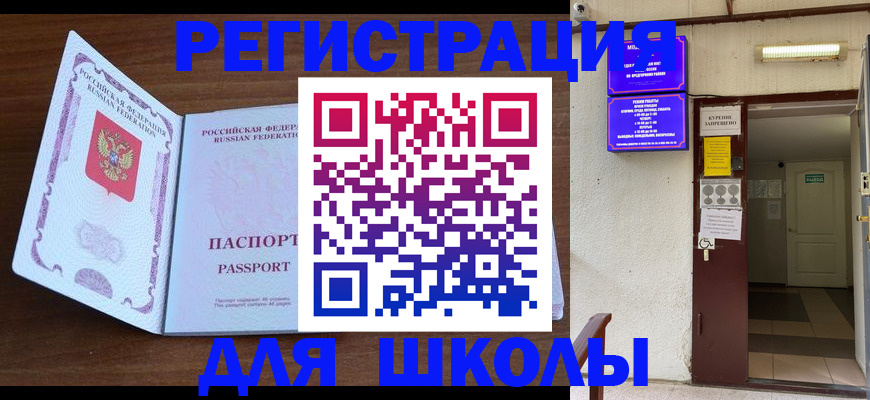 временная регистрация 2025 в Казани