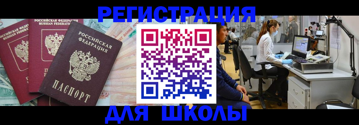 временная регистрация собственник в Казани