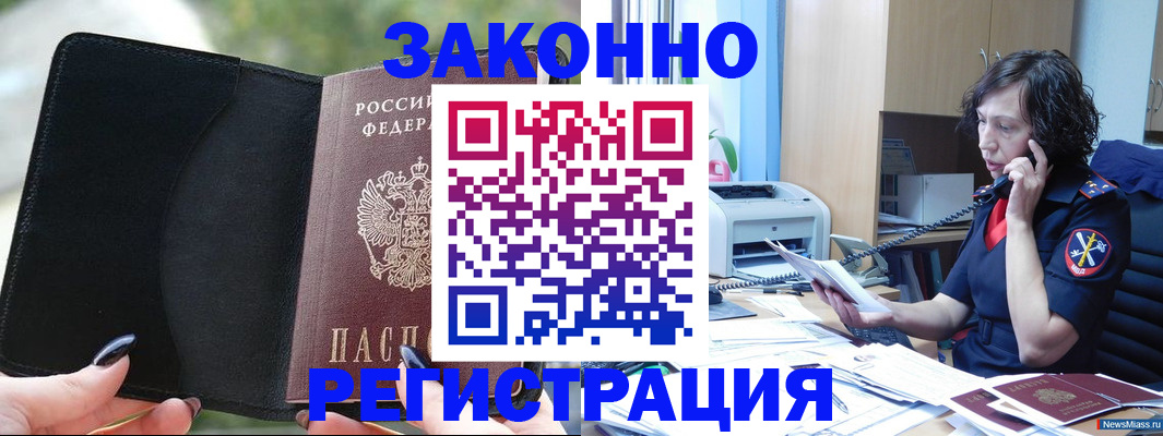 регистрация для школы в Казани